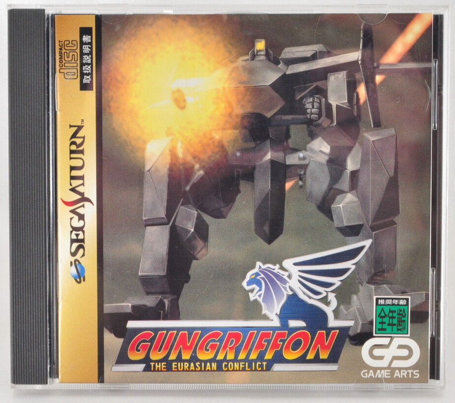Gungriffon Sega Saturn Testé Japon #YZ1016