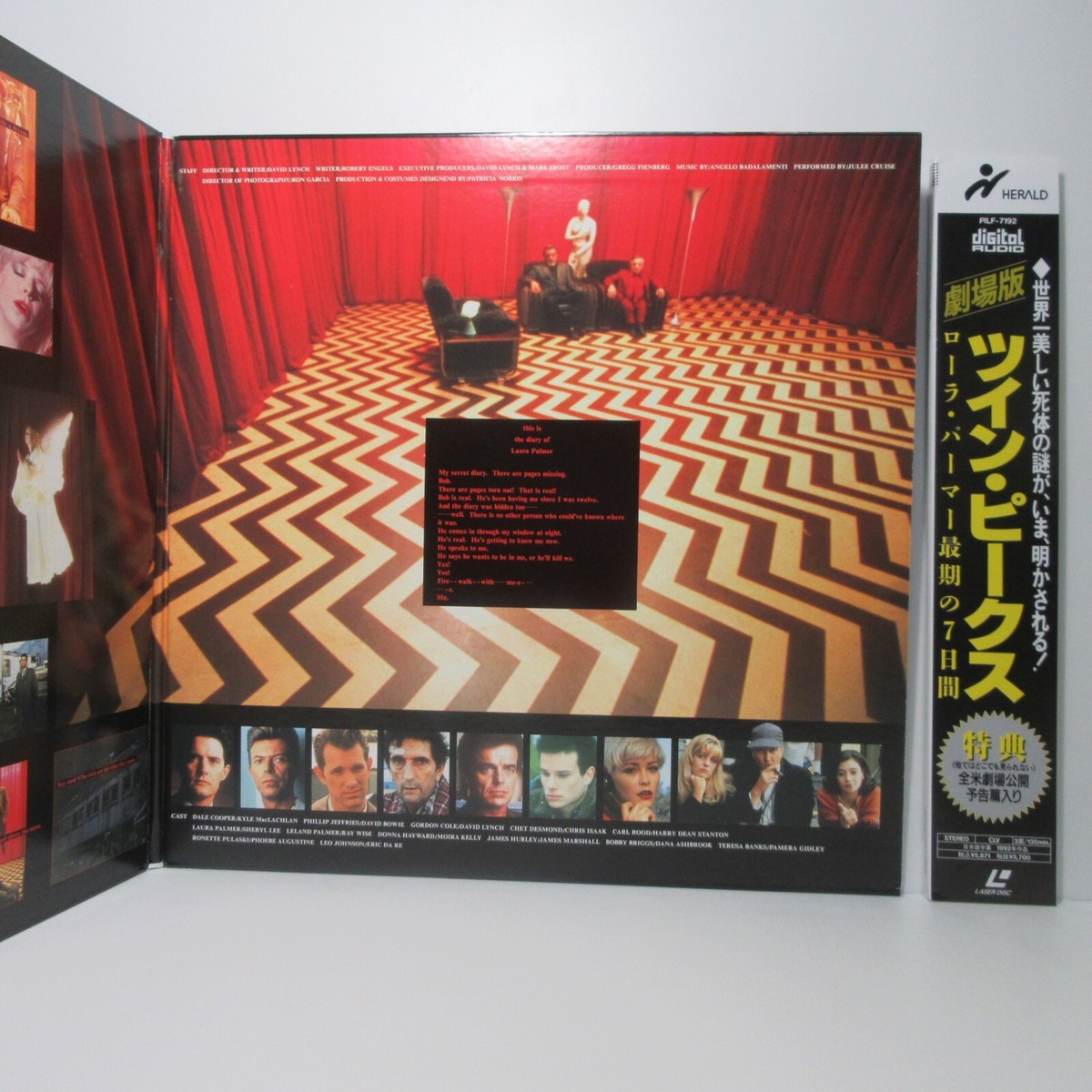 レア TWIN PEAKS LP 未開封レコード DAVID LYNCH レア TWIN PEAKS LP 未開封レコード DAVID LYNCH