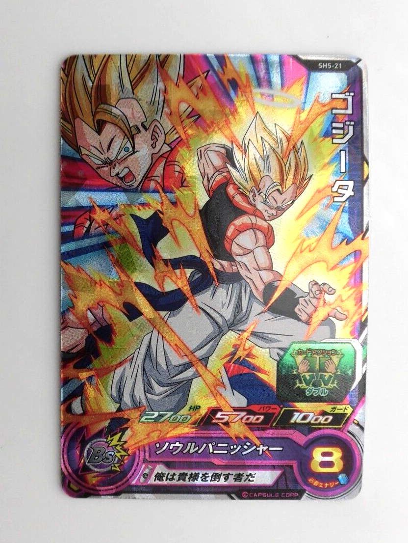 ドラゴンボールヒーローズ　sh5 サンプルカード SUPER DRAGON BALL HEROES CARD SH5-21 Gogeta | eBay
