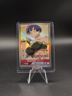 Divine Cross TCG - Gawain UR 7TM4-01-01 Red - 4 Knights of The Apocalypse Vol 1