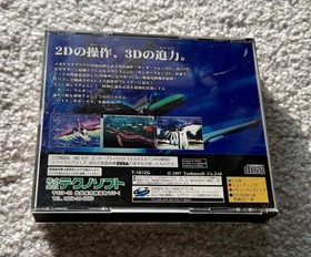 RARE Sega Saturn Thunder force V 5 Special Pack | Japan Import | Free Shipping