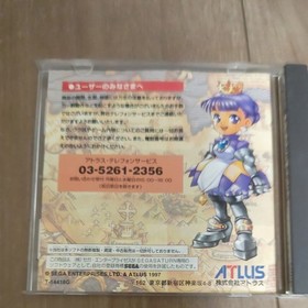 Sega Saturn Princess Crown (Atlus)