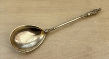 Large Brass Apostle Serving Spoon. 3 Available.