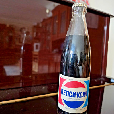 Vintage UdSSR Sowjetische Pepsi Cola Flasche
