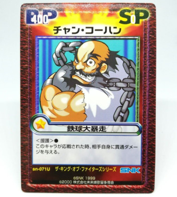 sn-071u chan kohan the king of fighters Trading CARD CAPCOM SNK Crash Battle