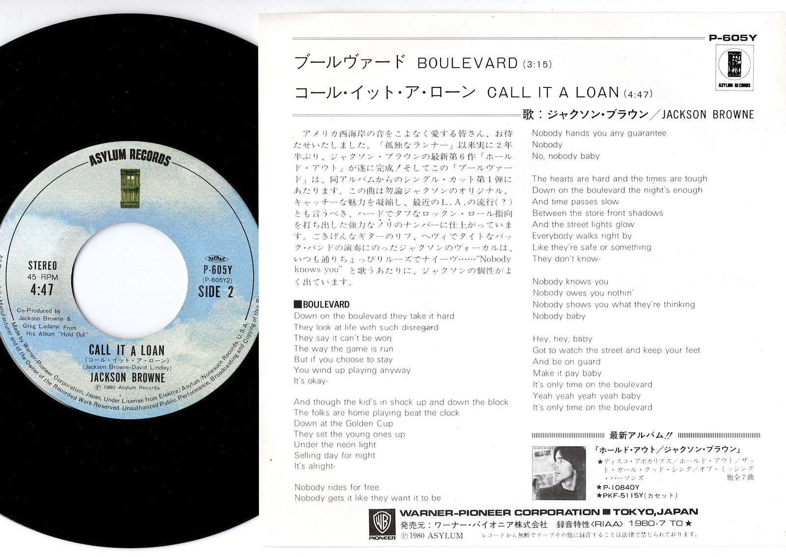 Jackson Browne Boulevard / Call It A Loan 7" Japan P605Y eBay