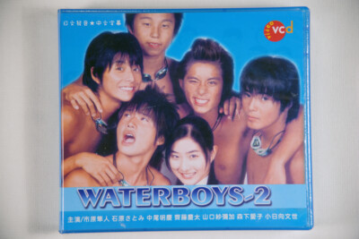 WATER BOYS 2 DVD 5 DISC＋スペシャルディスク WATER BOYS 2 DVD 5 DISC＋スペシャルディスク WATER BOYS 2 DVD 5