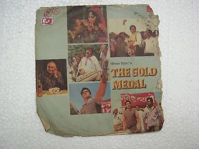 The Gold Medal Shankar Jaikishan 2221 181 1975 Rare Bollywood EP Record Ex