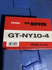 GT-NY10-4 VESSEL Sliding Air Nipper Body