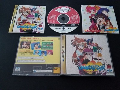 Import Sega Saturn - Tokimeki Mahjong Paradise - Japan Japanese US SELLER