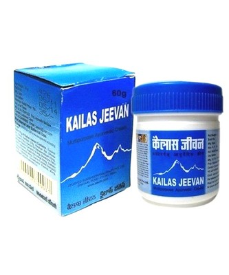Kailas Jeevan Multipurpose Ayurvedic Skin Cream 60 G Free Shipping Ebay