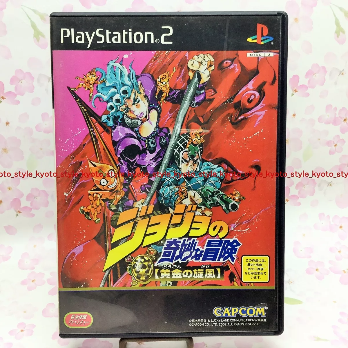 Jojo no Kimyouna Bouken Ougon no Kaze PS2 Capcom Sony Playstation