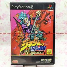 Jojo no Kimyou na Bouken: Ougon no Kaze (PlayStation 2) · RetroAchievements