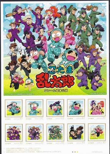 Japan personalisierter Briefmarkenbogen, Nintama Rantaro Anime Ninja (jps2377)