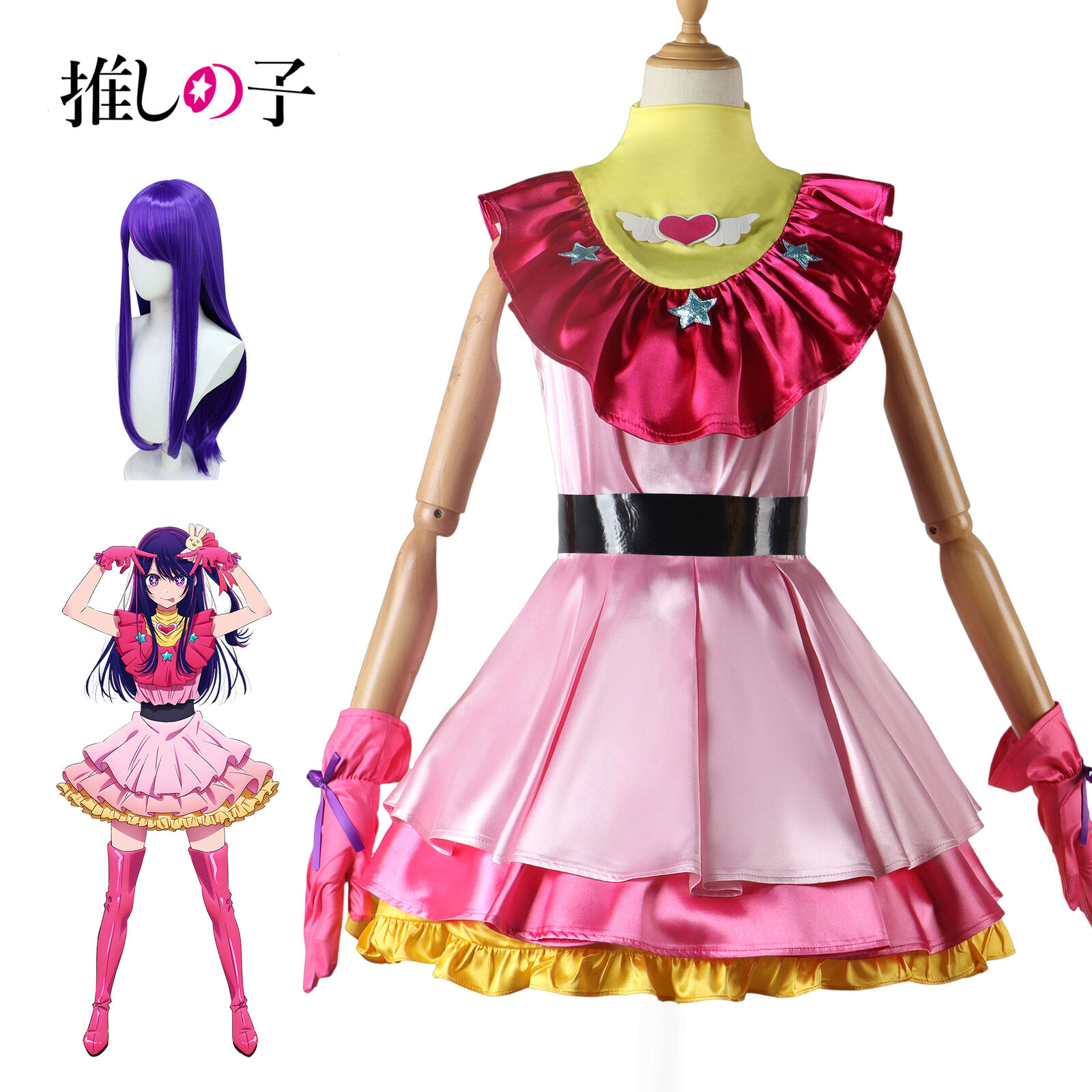 OSHI NO KO Anime Ruby Hoshino Cosplay Costume – Gcosplay