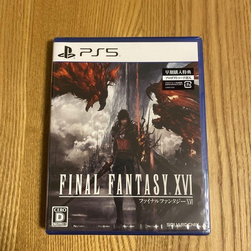 Final Fantasy XVI FF16 Collector's Edition Limited Edition Square Enix - Bild 2 von 12
