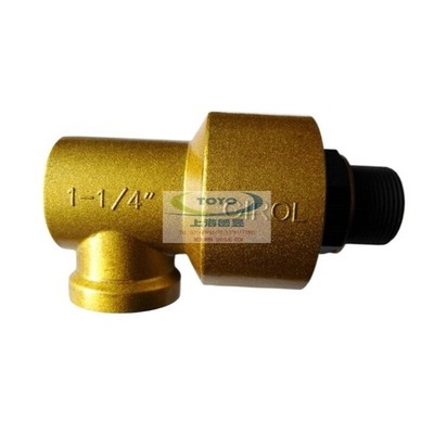 1PC Clutch Rotary Joint R025 1/4 ''OMPI GIROL *vy