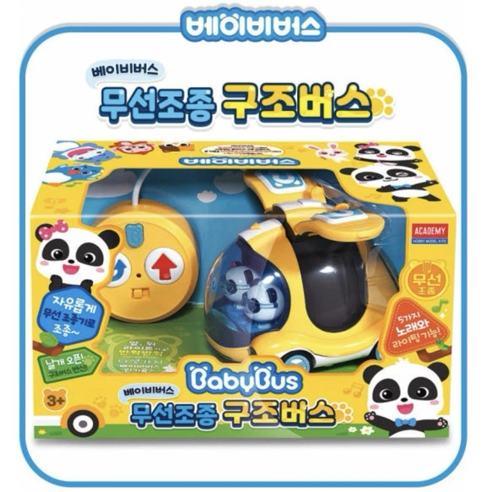 BabyBus Rescue Bus RC Car Wireless Remote Control Transformation R/C Racing Wing - Image 3 of 4