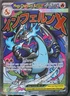Mega Evolutions #23 Mega Charizard X ex Promos Pokemon NM