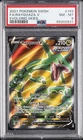 2021 POKEMON SWORD & SHIELD EVOLVING SKIES #193 FULL ART/RAYQUAZA V PSA 8