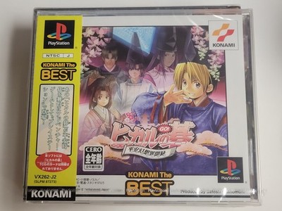 Hikaru no Go Heian Genso Ibunroku Komami the Best (2003) Brand New Japan PS1