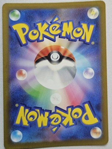 Reuniclus Raro S12: Paradigm Trigger 042/098 Casi Nuevo - Imagen 2 de 2