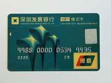 Carte de crédit expirée de Chine, non signée