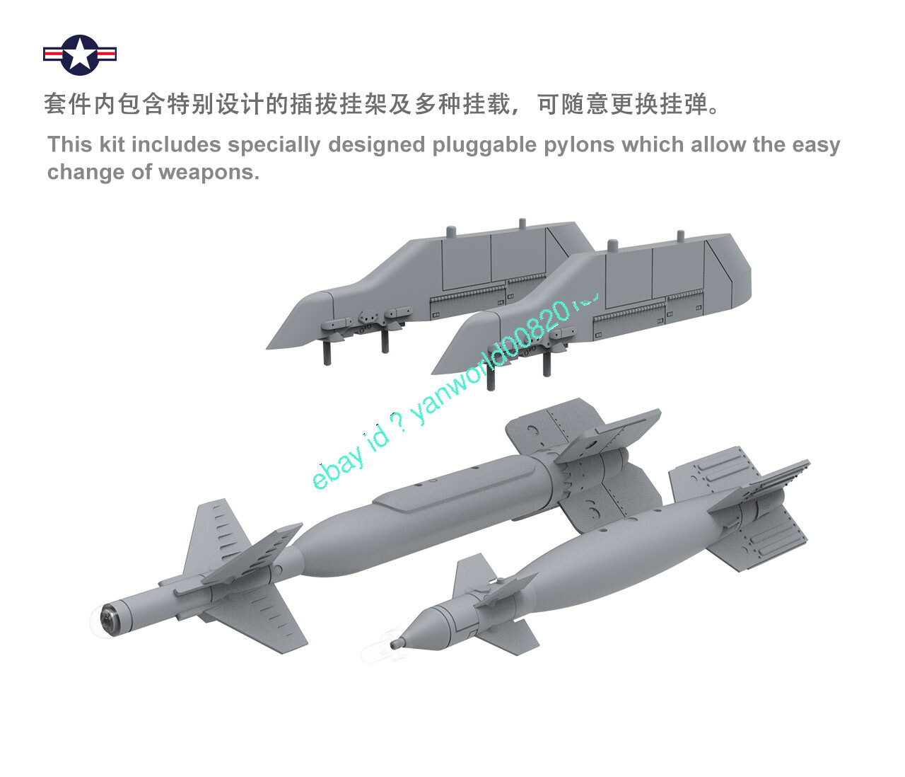 Maquette Boeing F/A-18E Super Hornet MENG LS-012 – Échelle 1/48 – Série Ludodactylus (2020)