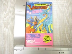 DRAGON QUEST Perfect Guide Book w/Map 1986 Famicom Japan TK72 SeeCondition