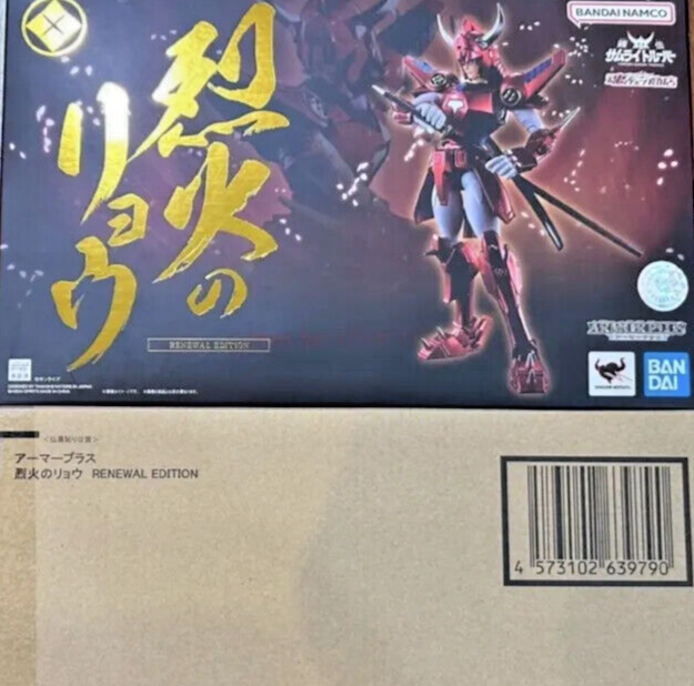 Armor Plus Samurai Troopers Fire Ryo of The Inferno Renewal Ed
