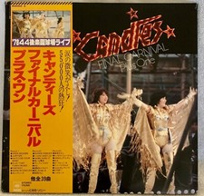 CANDIES "FINAL CARNIVAL PLUS ONE" ULTRA-RARE 1978 ORIGINAL JAPANESE 3LPS W/OBI!!