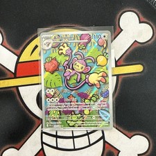 Ambipom 107/094 Me02: Fiamme Fantastiche Holo