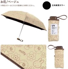 Dick Bruna Miffy Folding Sunshade Parasol Flower Design Miffy Miffy Miffy Miffy