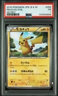 PSA 1 - 2010 Japanese B&W Pikachu Foil Secret Rare