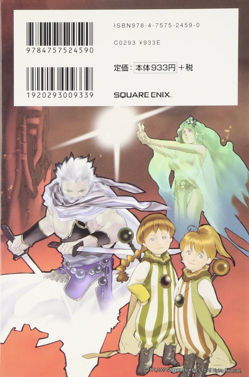 novel: Final Fantasy IV 2 Japan Book GAME NOVELS | eBay