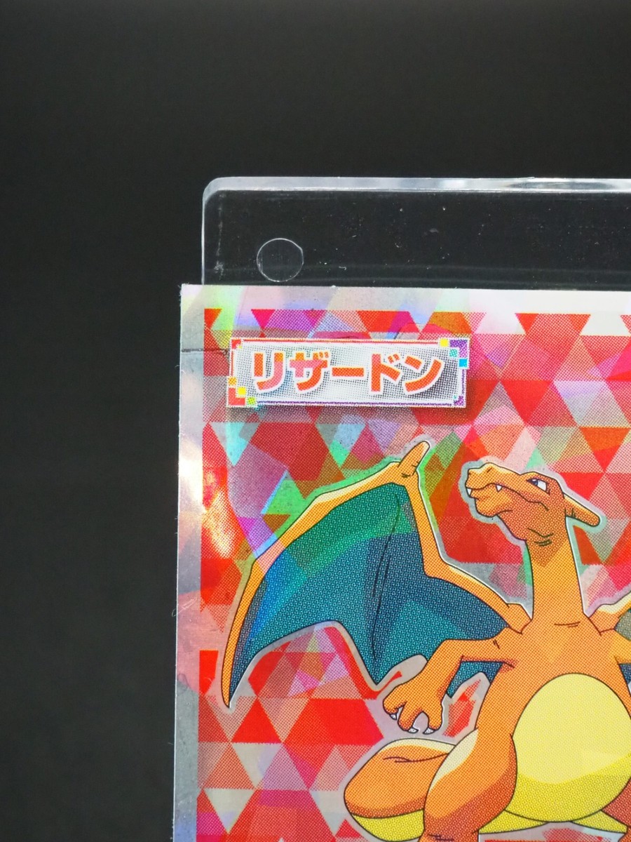 Charizard Pokemon Wafer Sticker No.13 Holo Rare Nintendo Charizard Pokemon Wafer Sticker No.13 Holo Rare Nintendo