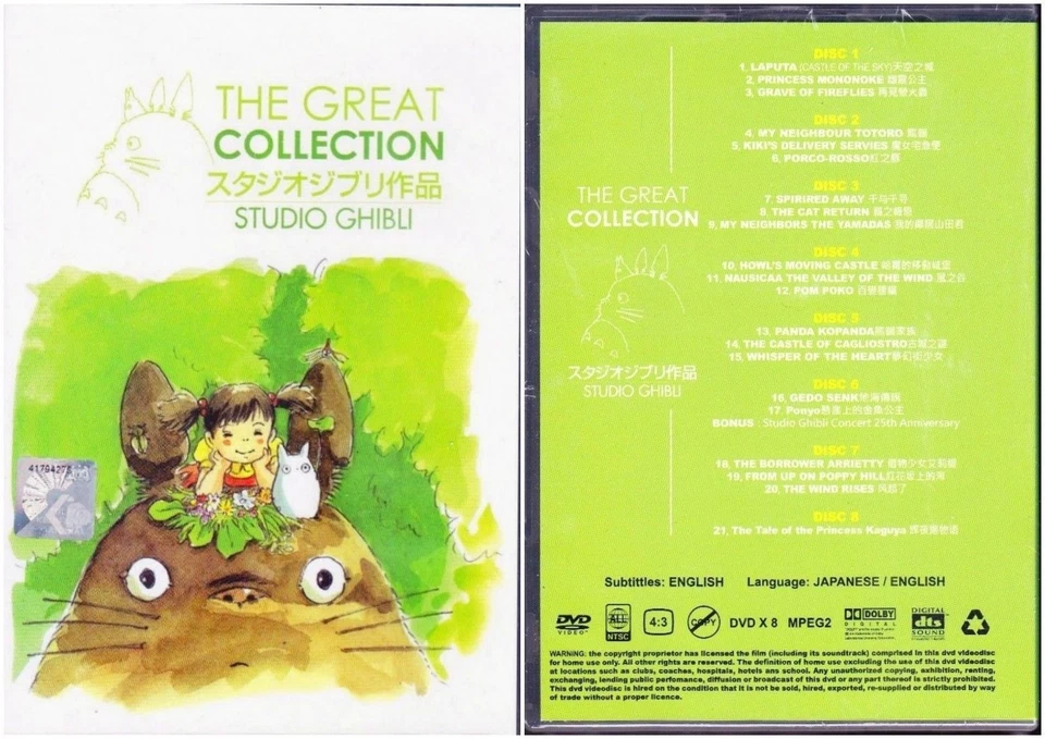DVD Japanese Anime The Great Collection Studio Ghibli English Dub - Image 3 of 3