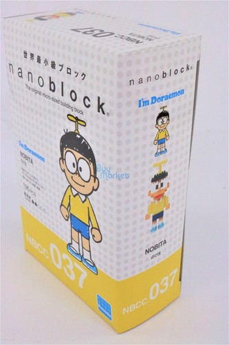Nanoblock Kawada micro-sized Building Block NBCC_037 Nobita 190pcs Japan level 2 - Picture 5 of 5