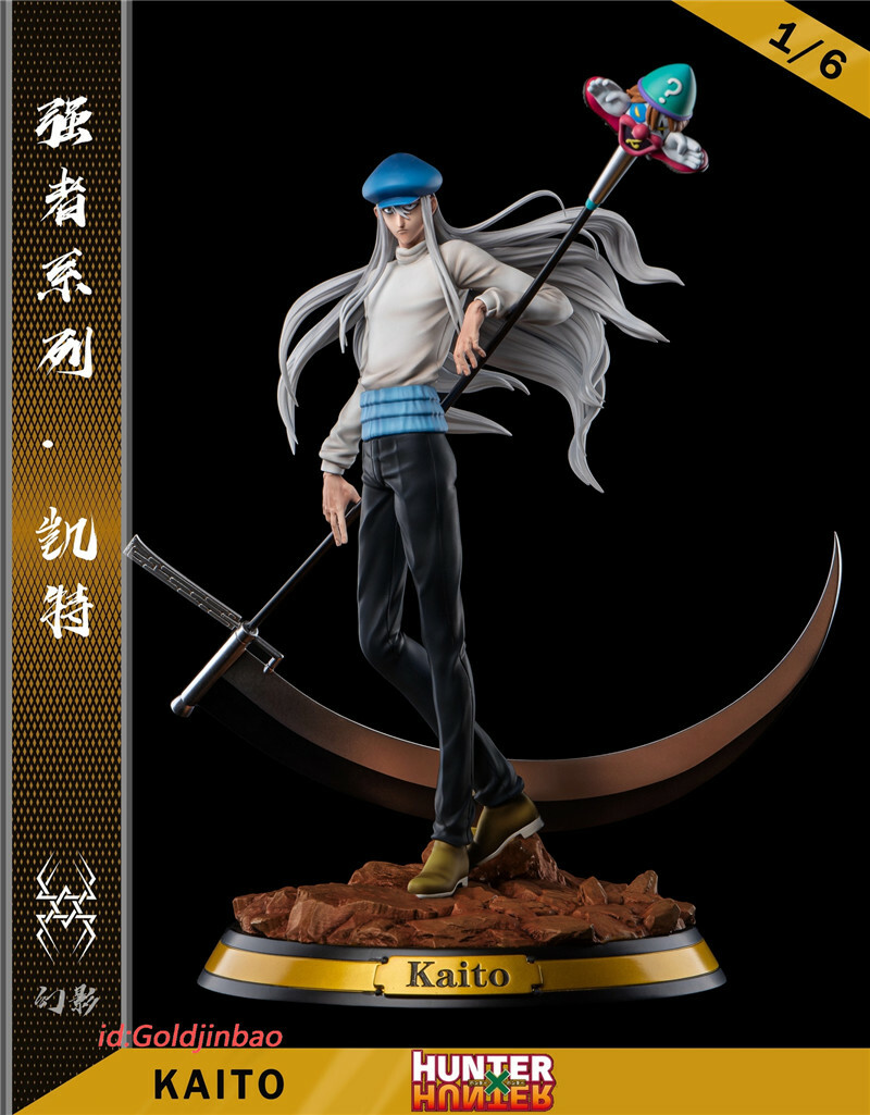 ハンター×ハンター KS STUDIO カイト フィギュア Yu Studio Hunter X Hunter Kaito Resin Model 1/6 Scale Kite Statue