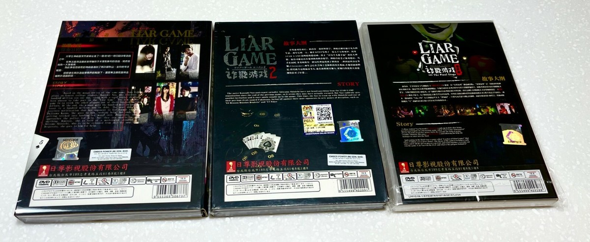 Liar Game (Season 1&2: VOL.1 - 20 End + Movie) ~ English Subtitle