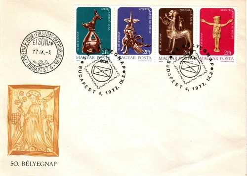 HUNGARY-1977. FDC Strip - 50th Stamp Day / Art Treasures Mi: 3209-3212.
