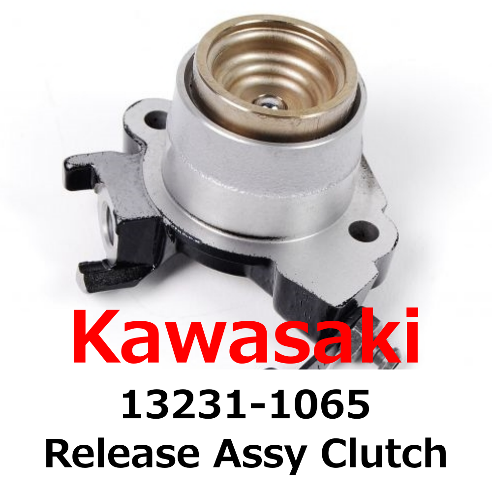 NEW】Kawasaki Genuine 1987-2003 Ninja ZX-7 Release Assy NEW】Kawasaki Genuine 1987-2003 Ninja ZX-7 Release Assy