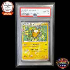Raichu 011/032 Cp3: Pokekyun Collection for sale | eBay