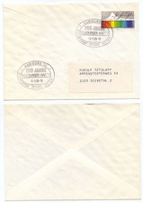 125084 - Sonderstempel: 800 Jahre Hamburger Hafen - Hamburg 3.5.1989