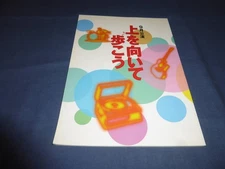 Stage Pamphlet Let'S Walk On Top Hideyuki Nakayama Riho Makise Yuki Matsumura Fu