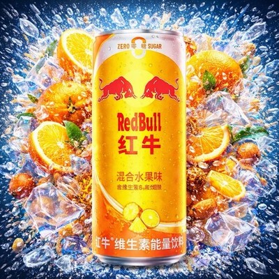Red Bull Zero Mixed Fruit Asia 325ml - Inkl. Pfand