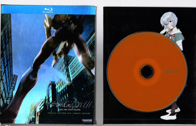 Evangelion 1.11: You Are (Not) Alone (Blu-ray Disc, 2010)
