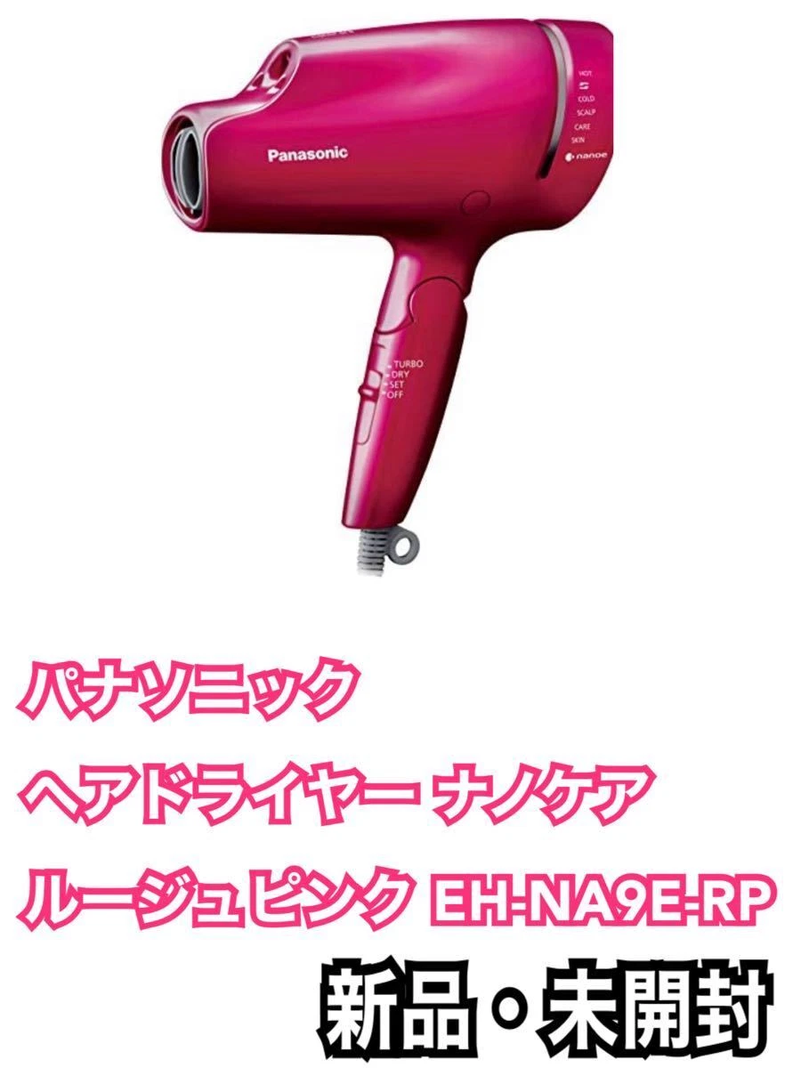 Panasonic Hair Dryer Nanocare Rouge Pink EH NA9E RP | eBay