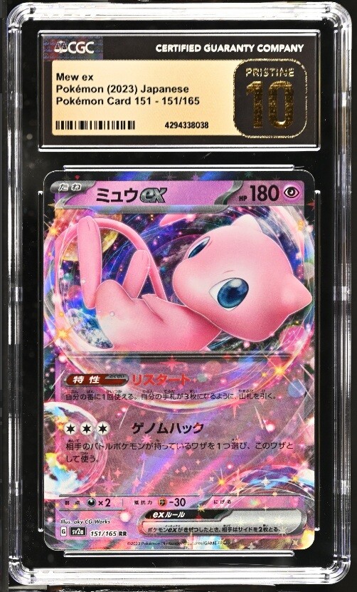 ME!J No.229 2023年 特製ポップアップカード付き ME!J No.229 2023年 特製ポップアップカード付き