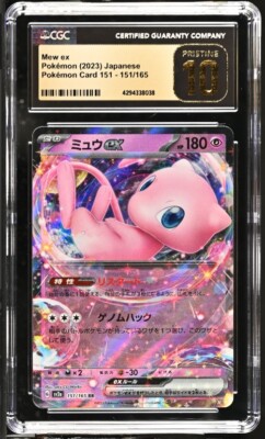 ベジータ　メテオミッション第1弾　2023 ARS TCG 鑑定　Grade10 楽天市場】【中古】スーパードラゴンボールヒーローズ ベジータ